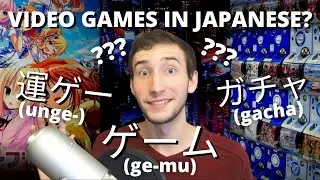 How to EASILY Talk About Video Games in Japanese! - Video Game Vocab #1
