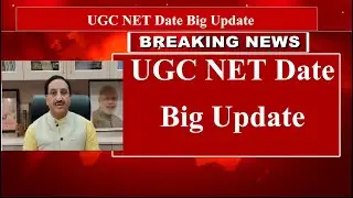 UGC NET Exam date 2021| UGC NET exam update  | NET exam date | UGC NET june exam