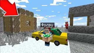 Я ПЕРЕЕХАЛ В НОВУЮ ДЕРЕВНЮ ЖИТЕЛЕЙ НОМЕР 18 В МАЙНКРАФТ | ФОЛЗИ МАЙНКРАФТ