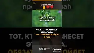 Наставление братьям
