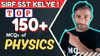 SST Mcqs Physics Series | SST SPSC | SPSC Jobs