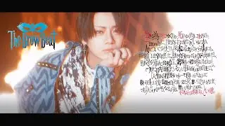 The Brow Beat 略称「生き死に、死に生き」【Official Music Video [Full Ver.] 】
