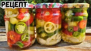 Самый ВКУСНЫЙ ПЕРЕЦ на зиму/ Быстрый и легкий рецепт