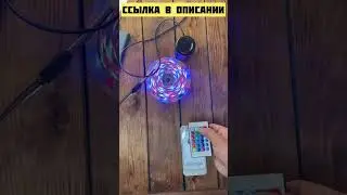 Автоматизация освещения дома broadlink+Алиса +диодная лента