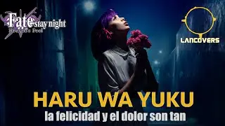 🌸 HARU WA YUKU 🌸  🌜FATE /Stay Night🌜 (EN 🇲🇽  ESPAÑOL) Heaven's Feel III. spring song LAN COVER