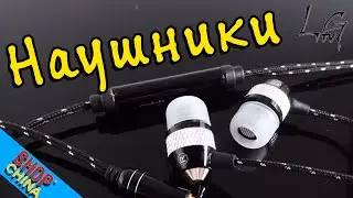 ShopChina#14- Вакуумные наушники с микрофоном (обзор + тесты)