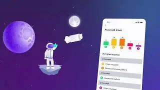 Мобильный цифровой помощник для детей: Я–Школьник