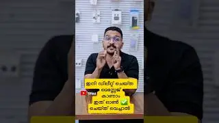 ഡിലീറ്റ്✂️ ആക്കിയ msg കാണാം...✨Samsung Hiddon Featur🔥 #latestfeatures #hiddenpower #trending