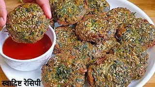 मेथी ना खाने वाले भी रोज़ किलो किलो मेथी ख़रीदेंगे मेथी का ये नाश्ता खाकर Healthy Hari Methi Recipe😋