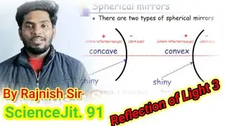 Reflection of Light (प्रकाश का परावर्तन ).  Board Exam and other competitive Exams..#physics. part 3
