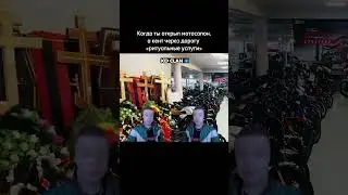 Мелстрой - Что за бизнес сука. Mellstroy - что за бизнес