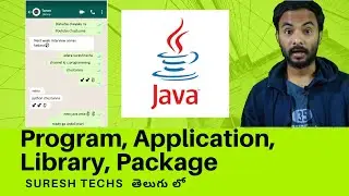 Java In Telugu | Chapter - 4 | Difference between Program, Application, Library and Package In Java