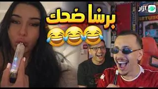 gooba live azar شبعة ضحك 😂