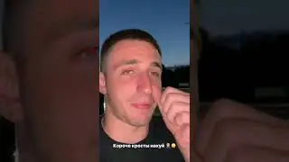 ЗАБЫЛ САНЕЧКУ НА ЗАПРАВКЕ🤦‍♂️