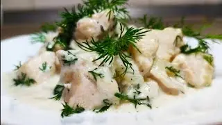 Сочная  куриная грудка в сметанном соусе!