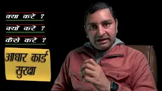 Why and How to lock and unlock aadhaar card - DLS