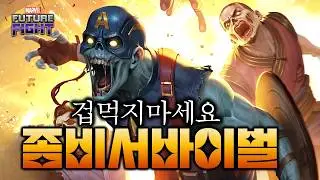 Newbies and returning players, don't be scared! Zombie Survival is so easy once you understand it...