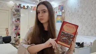 "Искра жизни " обзор произведения