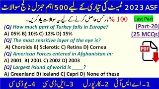 ASF Test Preparation 2023 Top 500 General Knowledge MCQs Last Part [Part 20] for ASI, Corporal
