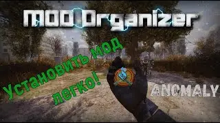 How to EASILY install mods on S.T.A.L.K.E.R. ANOMALY MO2 (Mod organizer2) | GAMMA OUTFIT HEADGEAR...