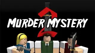 !!!ИГРАЕМ В ММ2 С ПОДПИСЧИКАМИ!!!#roblox  #shorts