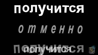 Припев - текст