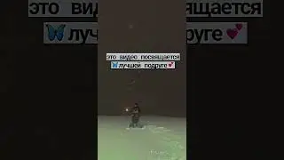 Oтмечай ту самую зайку💓 #Shorts