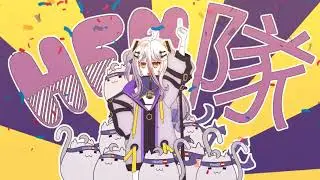 Henya Squad!!!