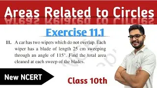 Exercise 11.1 Q11 | Ch-11 Areas  Related To Circles | Aims Academy | New NCERT | Class 10 |