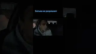 Как вежливо отказаться от поездки #яндекстакси #яндекс