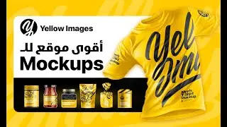 أقوى موقع موك اب :: YELLOW IMAGES