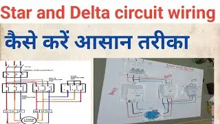 Star and Delta circuit wiring diagram ! Star and Delta circuit wiring kese kare