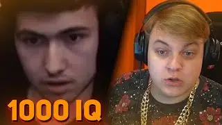 Пятёрка Реагирует на 1000 iq Моменты | Нарезка со стрима пятёрки