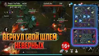 Cis берегись! Подняли 3 ящика фиола Frostborn