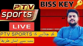 PTV SPORTS BISS KEY | How to unlock Ptv sports | Easy to unlock Ptv sports 🔑 🗝