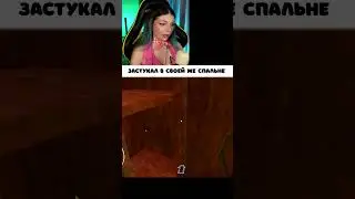 ЗАСТУКАЛ в СВОЕЙ СПАЛЬНЕ ► Viki Bliss Play #Shorts #CatFredEvilPet