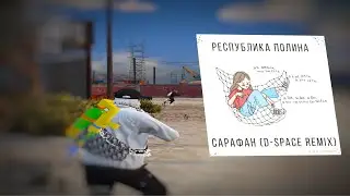Сарафан  |  HIGHLIGHT RADMIR GTA V