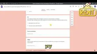 РОБОТ HR #7 Чек-лист оценки кандидата, настройка и редактирование полей. Правила.