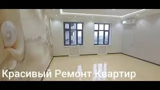 Красивый Ремонт Квартир