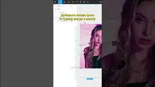 Эффект стекла на фото
