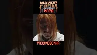 #пластилин