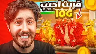من نوبيني الى أوجي جداً قربت من الأوجي 😱  #4