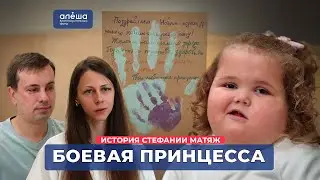ПИЛОЦИТАРНАЯ АСТРОЦИТОМА ГОЛОВНОГО МОЗГА | История Стефании Матяж
