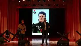 НАСЛЕДНИКИ ПОБЕДЫ 7