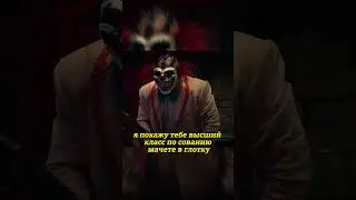 Тот самый клоун