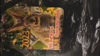 подарок на новый год