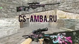 AWP - Fever Dream (HD) for cs 1.6