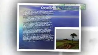 Презентация на тему Эфиопия