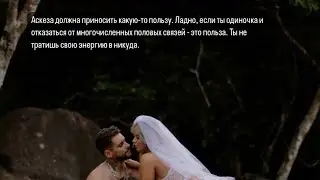 Евгений и Анастасия Ромашовы 16.11.2023