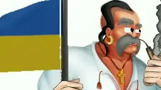 Смішне привітання з Днем Народження, Козак і чмоня